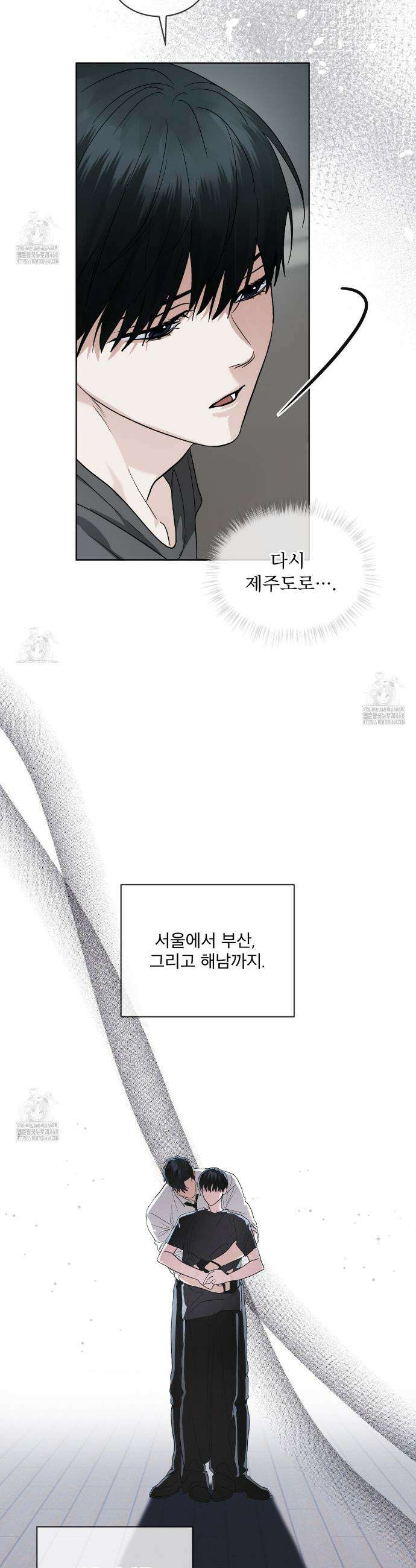 레인보우 시티 86화 3