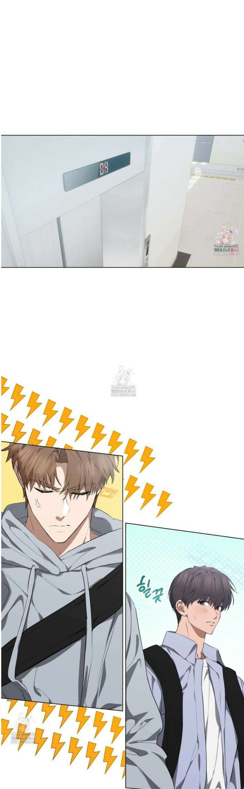 민트사탕러브 23화 1