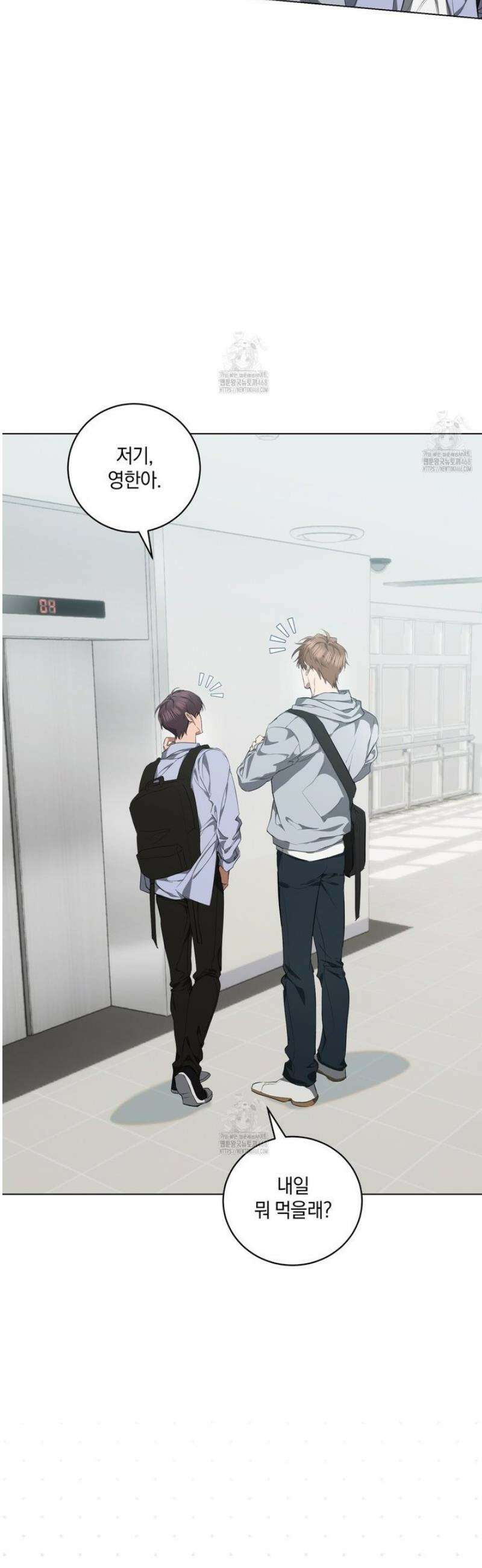 민트사탕러브 23화 2