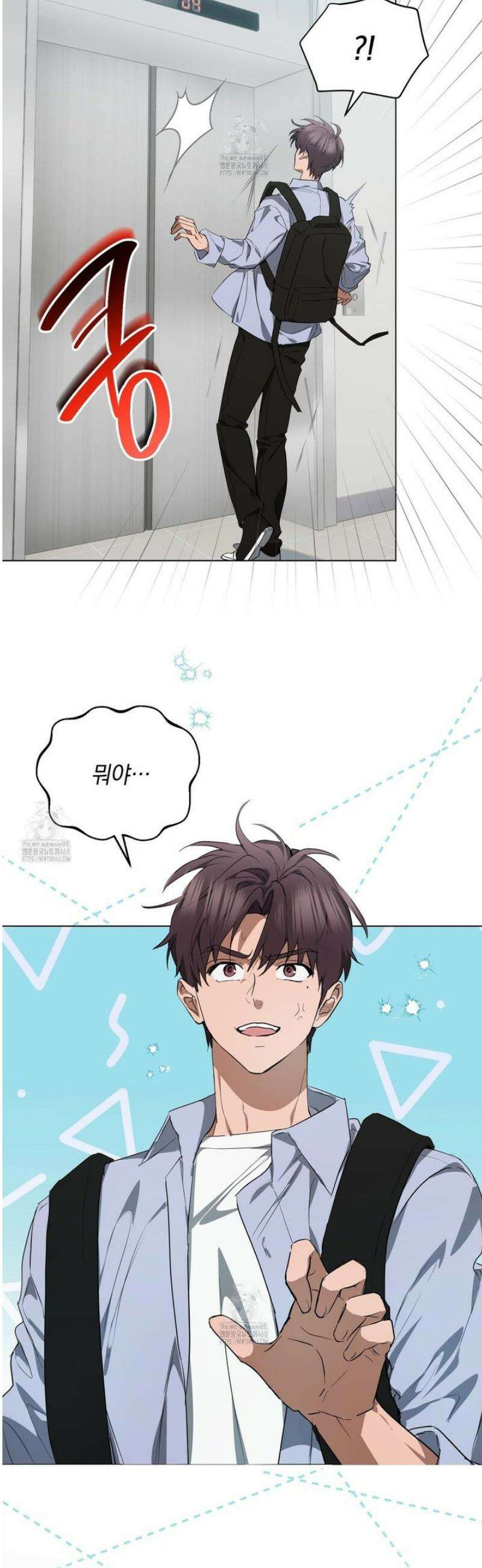 민트사탕러브 23화 6
