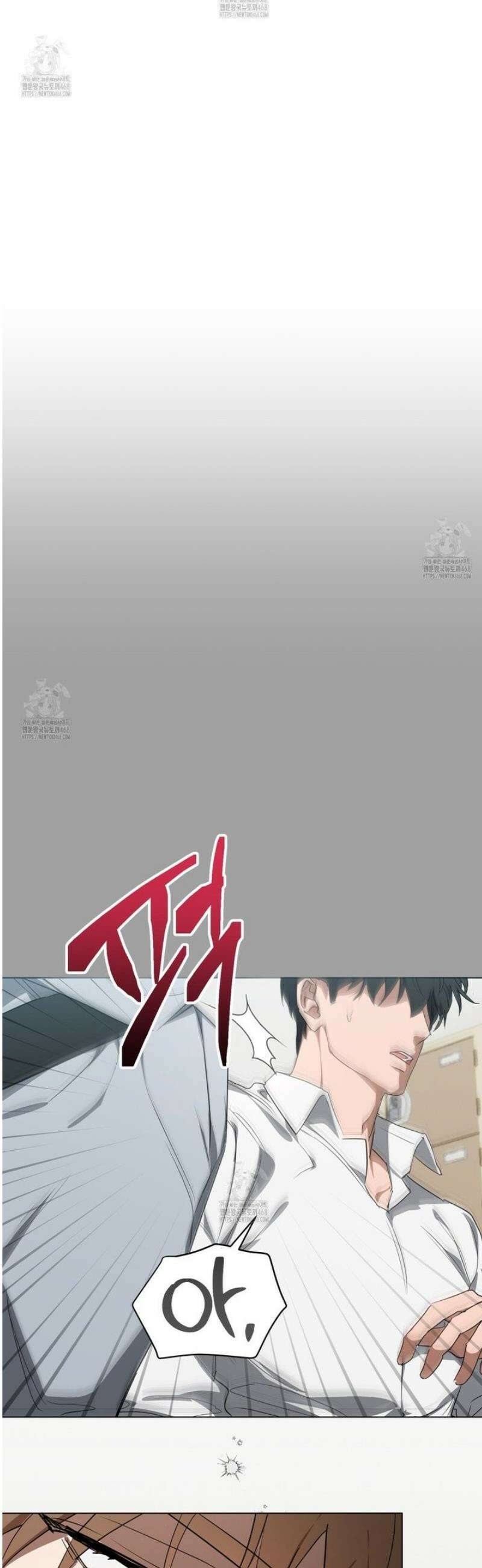 민트사탕러브 23화 9