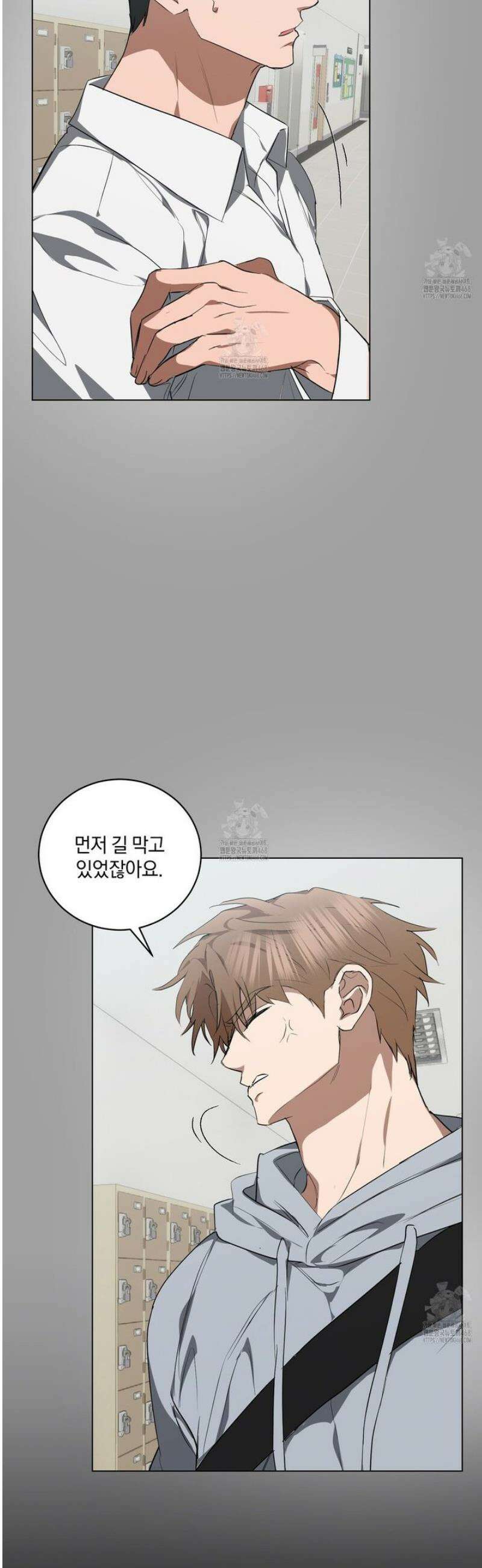 민트사탕러브 23화 12