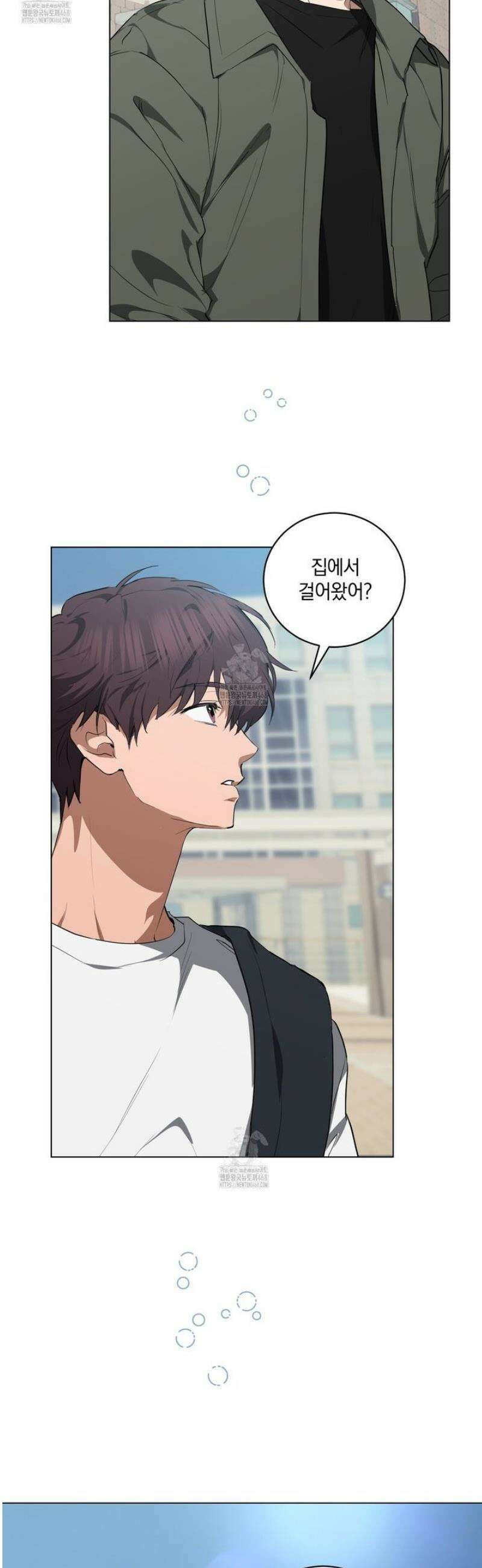 민트사탕러브 23화 39