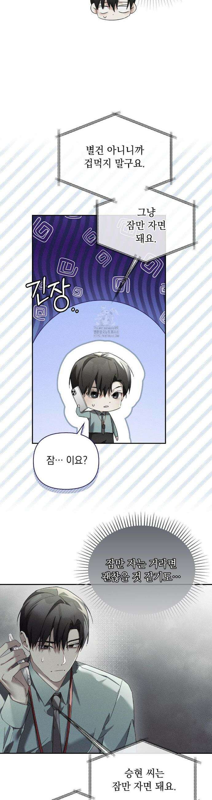 블러드 포커 15화 7