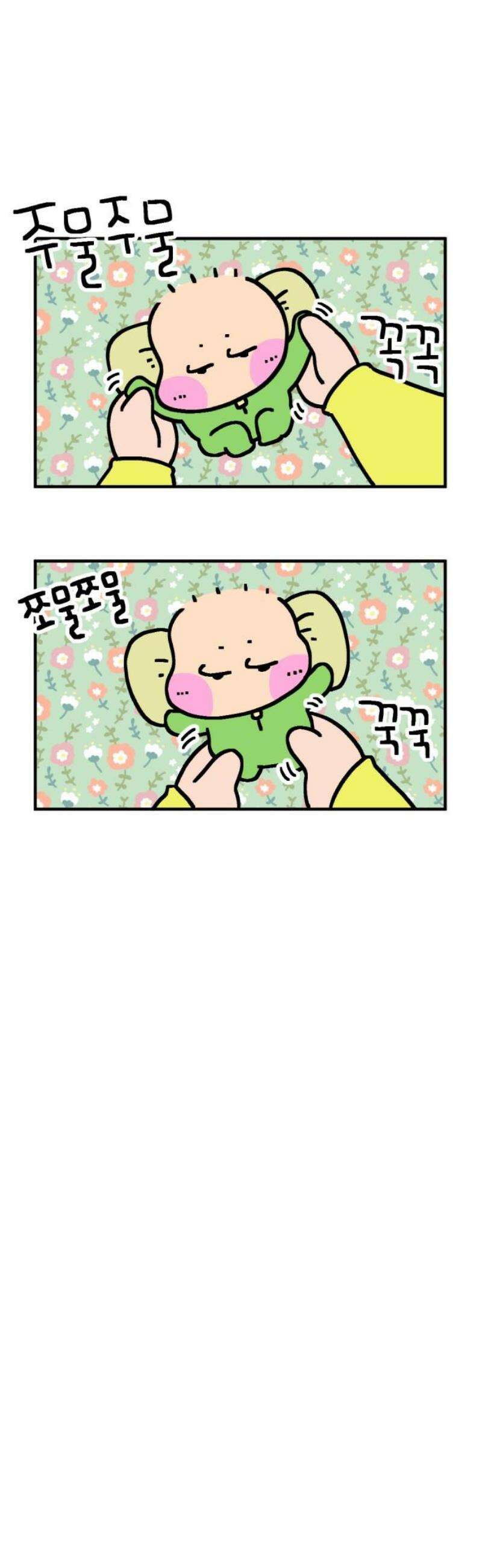 위탁가족! 7화 : 인생 3개월 차 김빵실 1 5