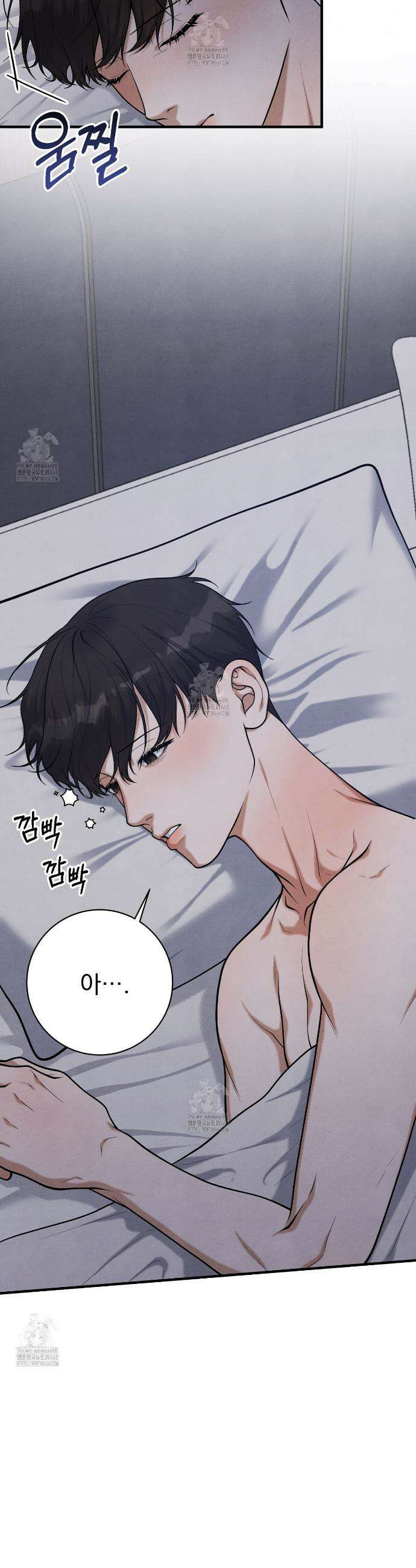 아는 맛 16화 2