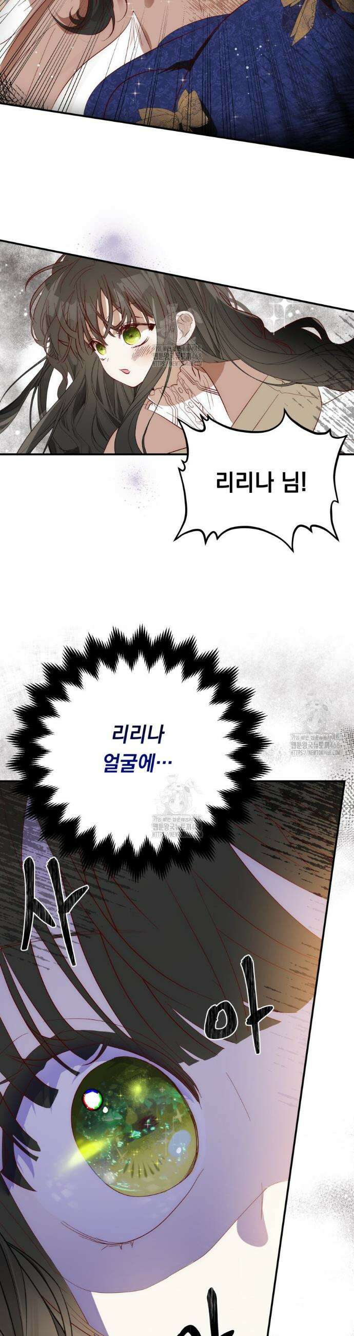 나를 죽인 황제의 딸로 살아남는 방법 7화 8