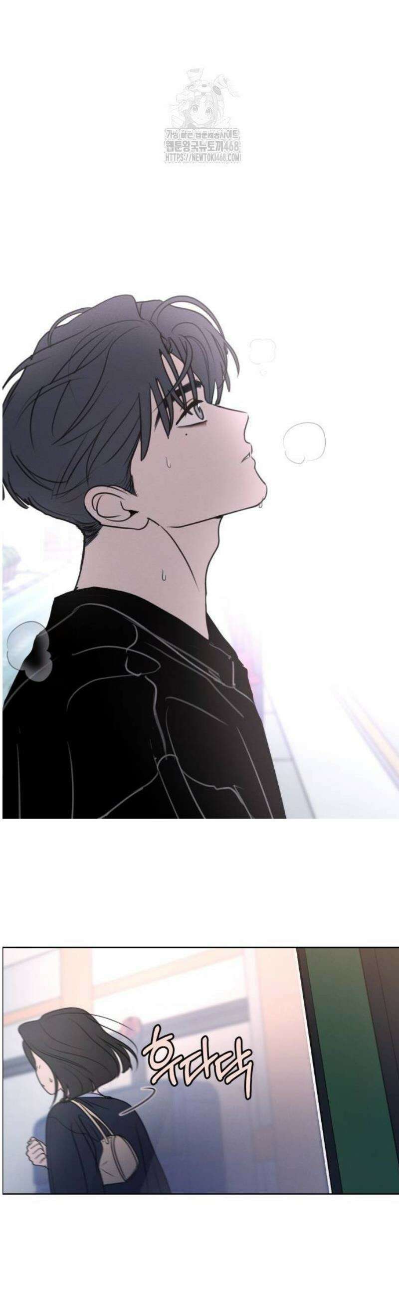 속아주고싶어 11화 7