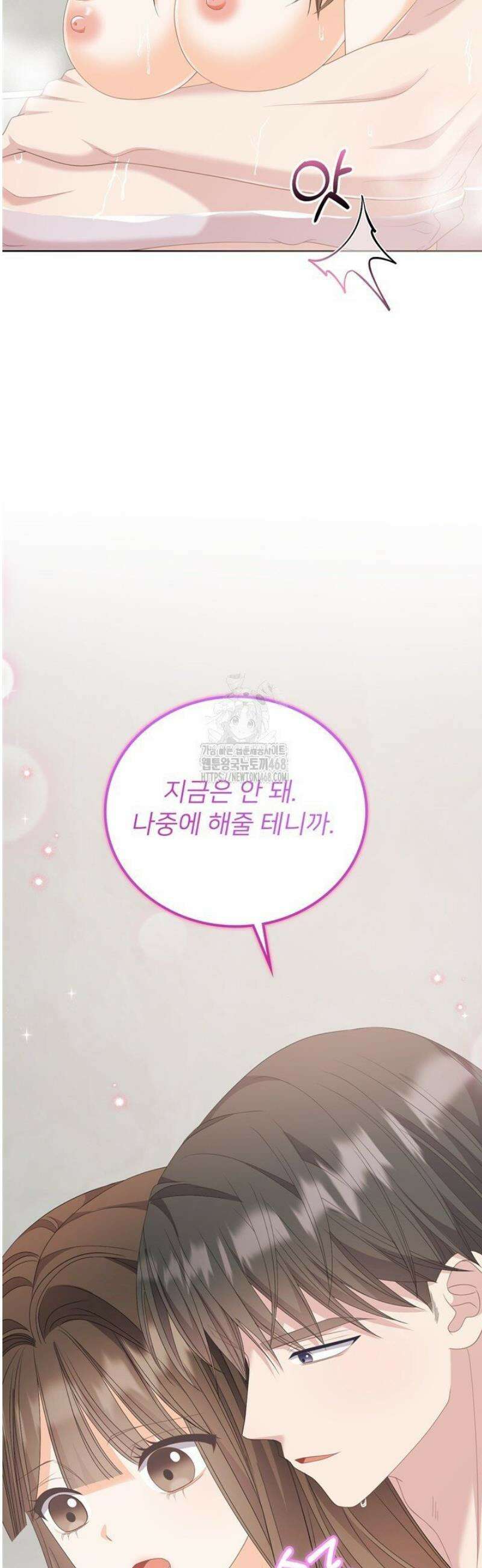 오버타임 [19세 완전판] 34화 5