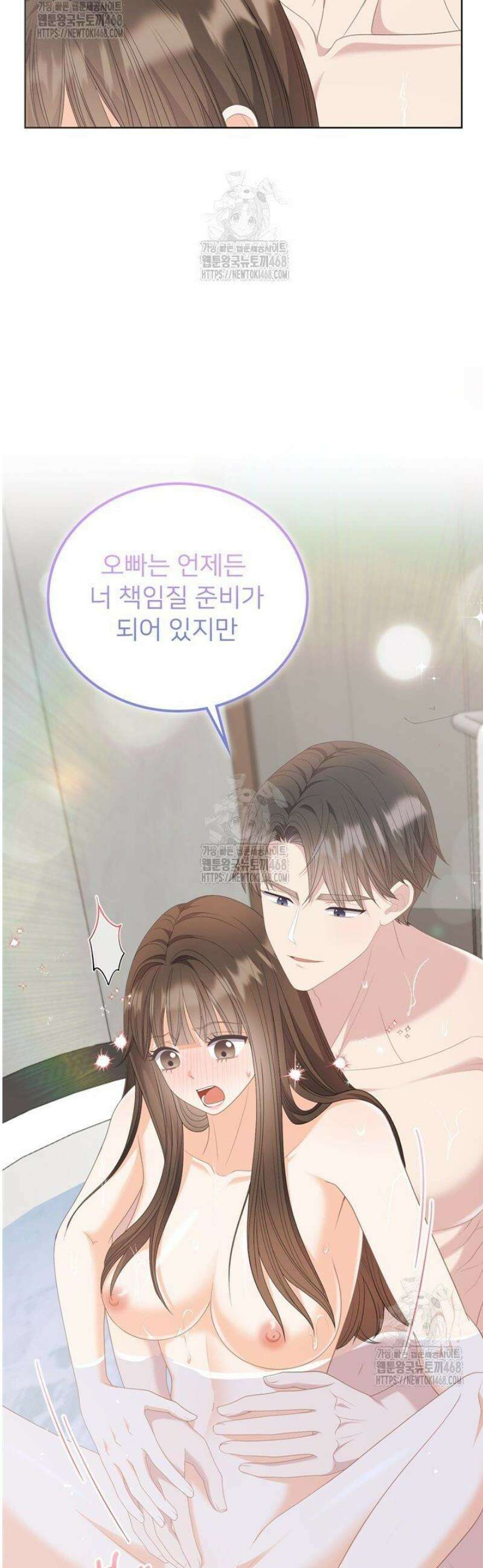 오버타임 [19세 완전판] 34화 10