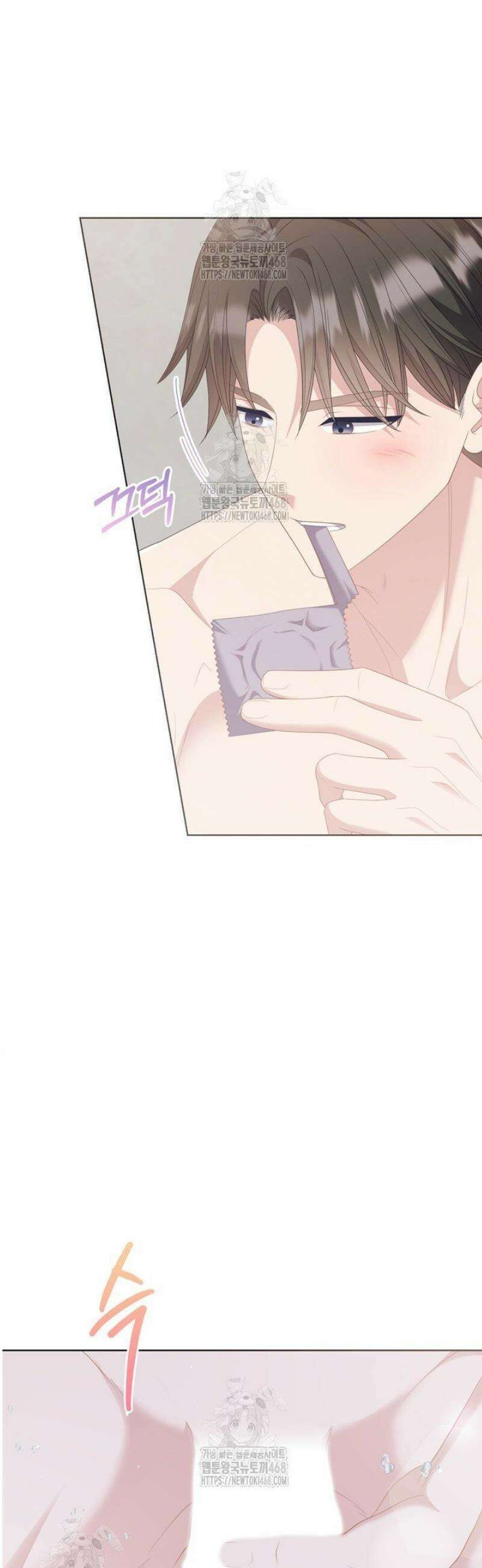 오버타임 [19세 완전판] 34화 16