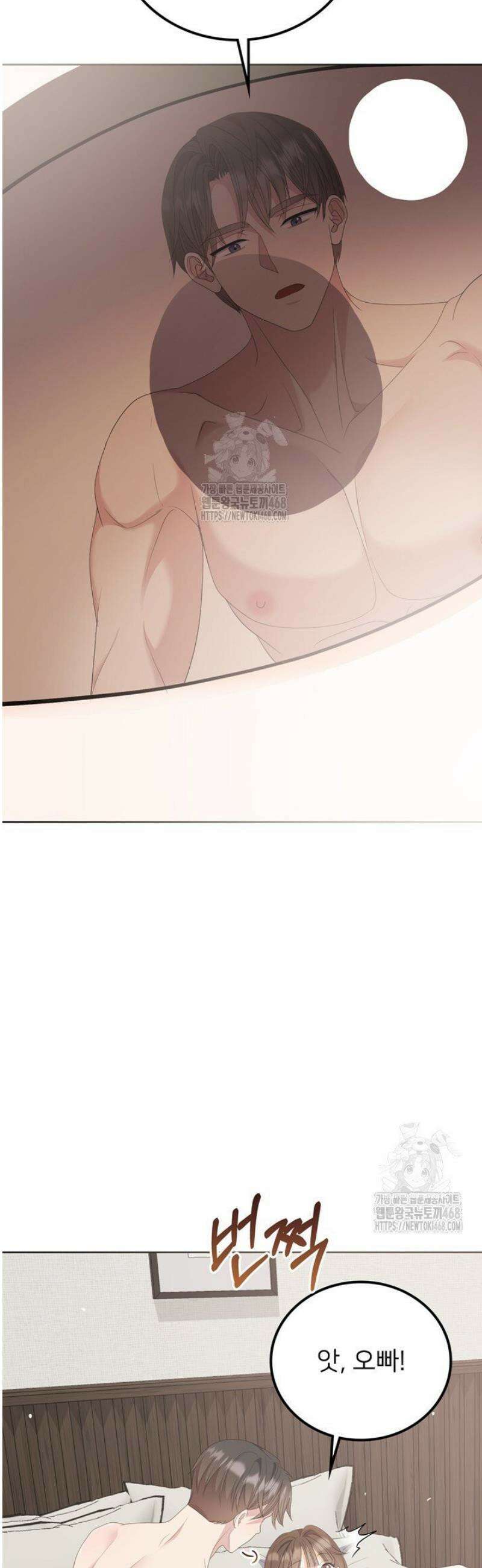오버타임 [19세 완전판] 34화 31