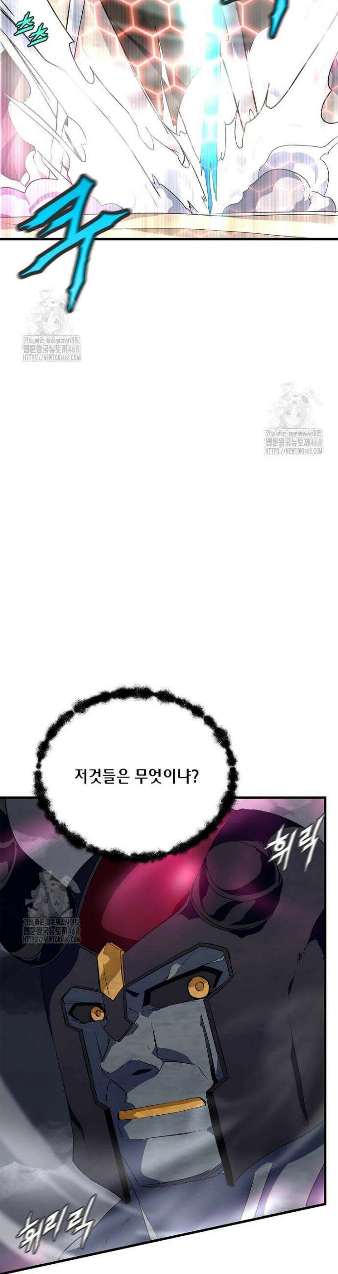 정령군주 116화 8