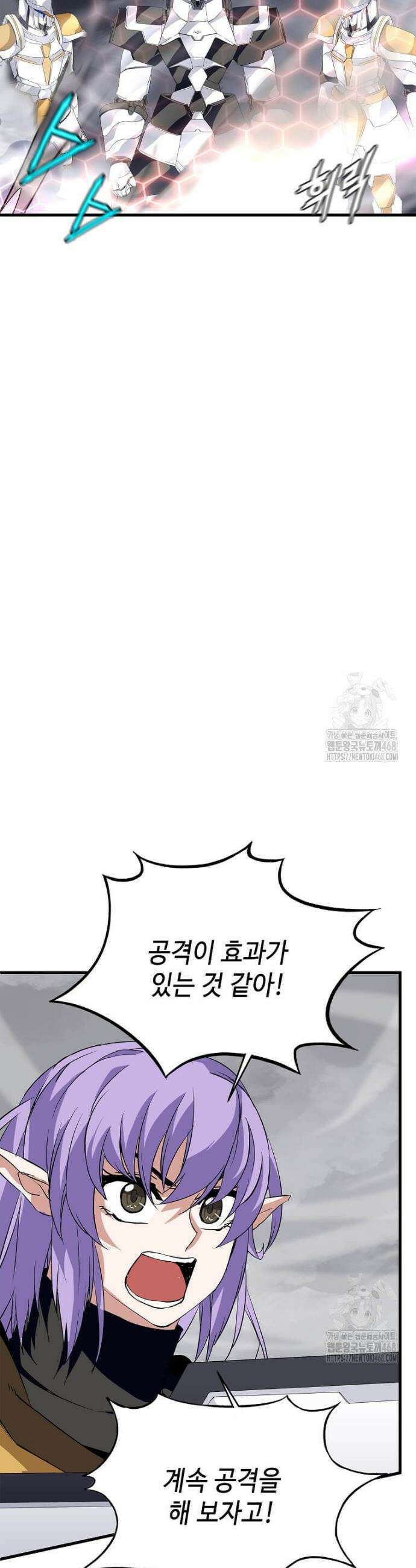 정령군주 116화 17