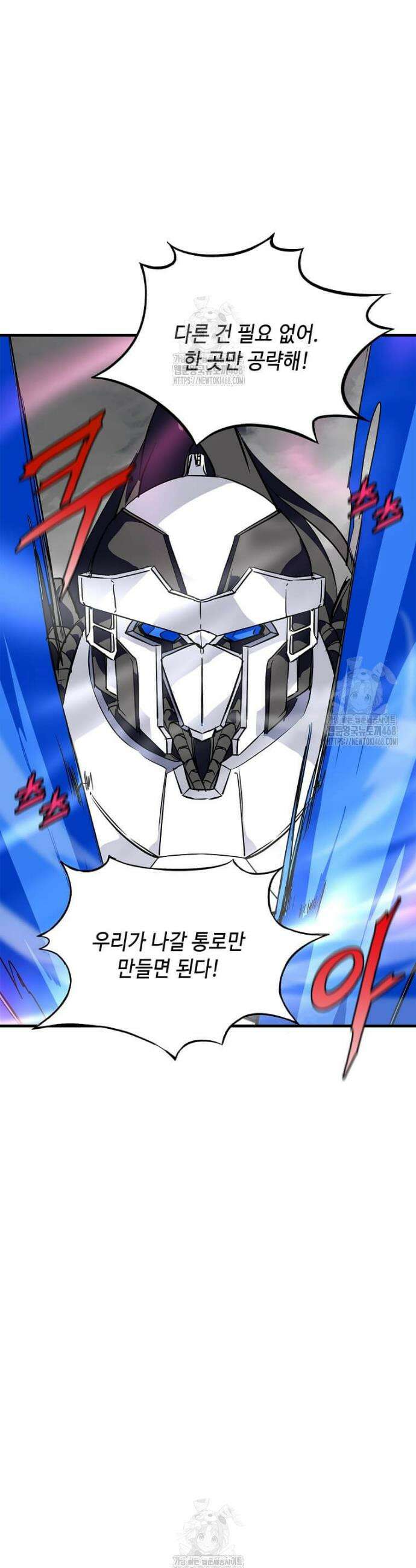 정령군주 116화 19