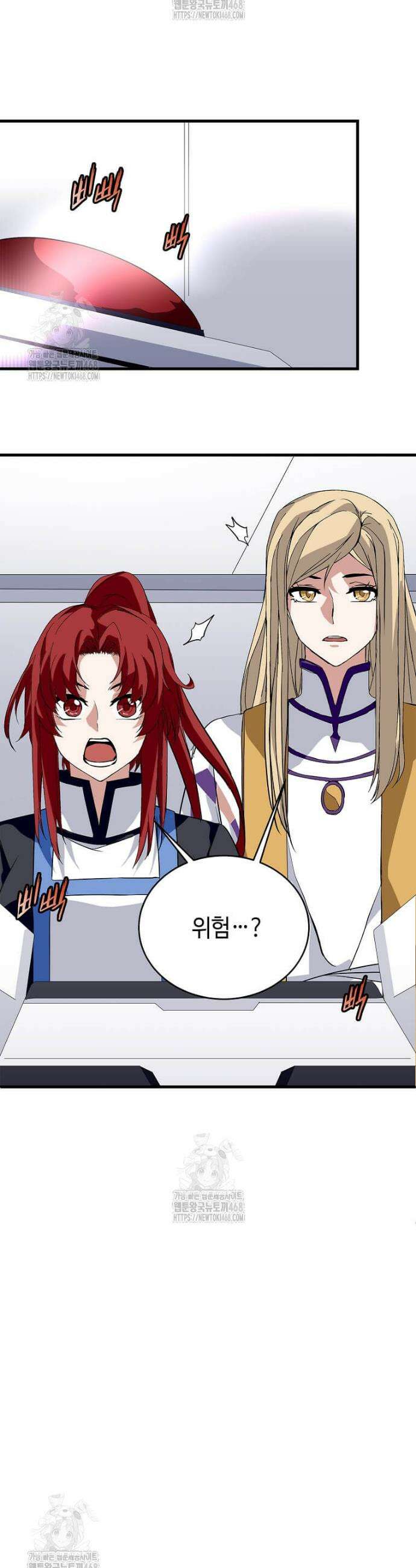 정령군주 116화 20