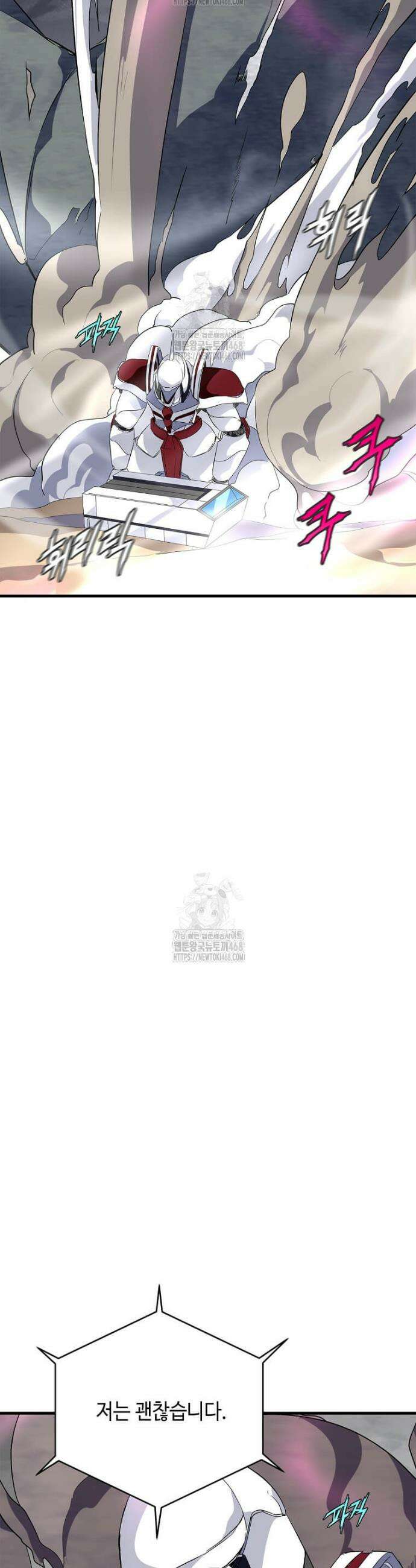정령군주 116화 24