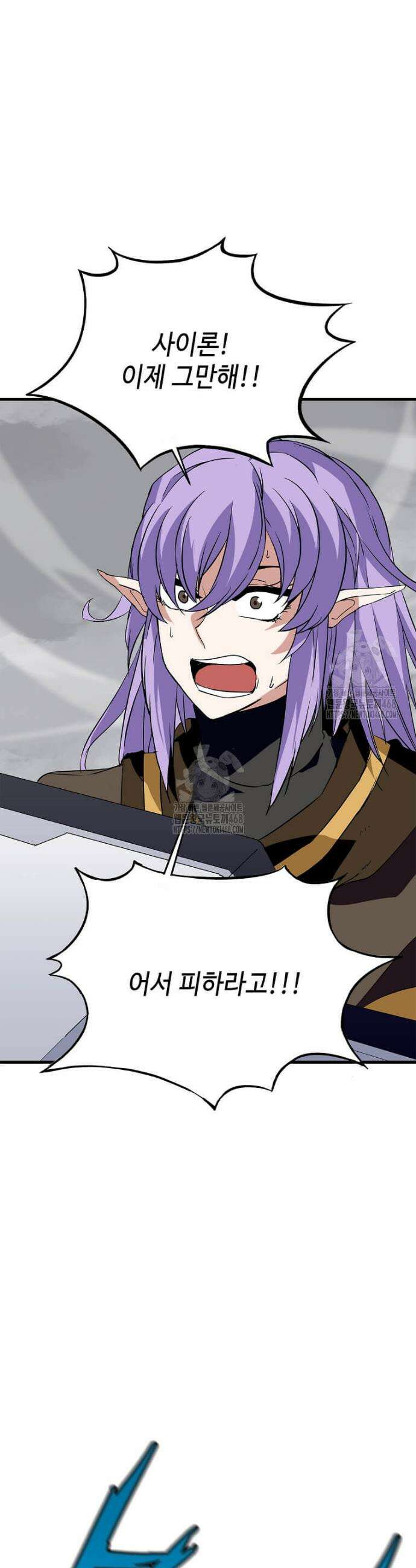정령군주 116화 50