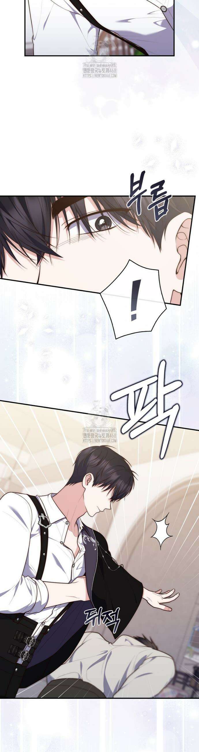 점괘보는 공녀님 117화 9