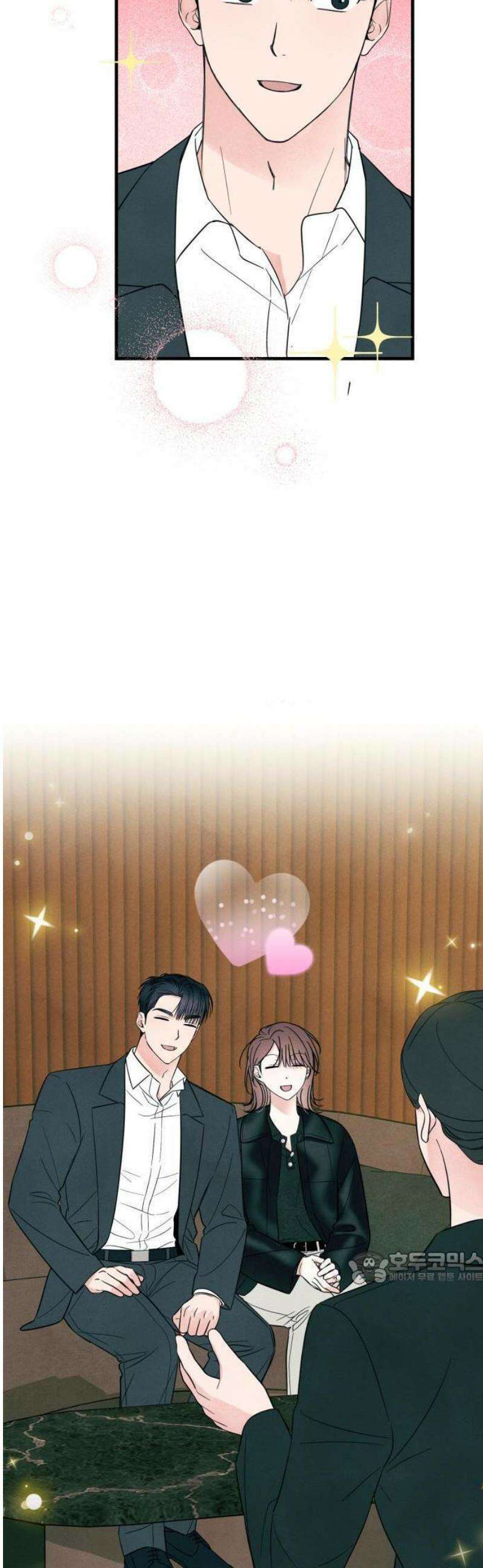 찐한 고백 24화 2