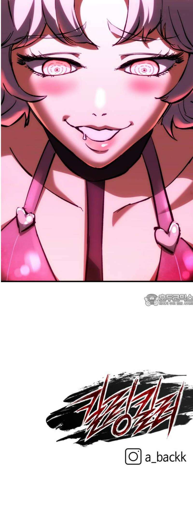 킬링킬러 158화 진철 43