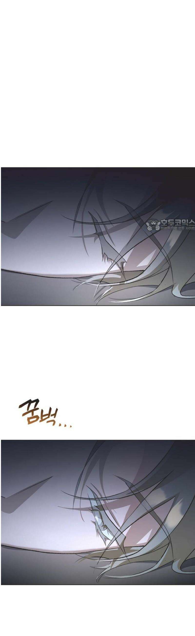 불완전 신데렐라물 91화 26