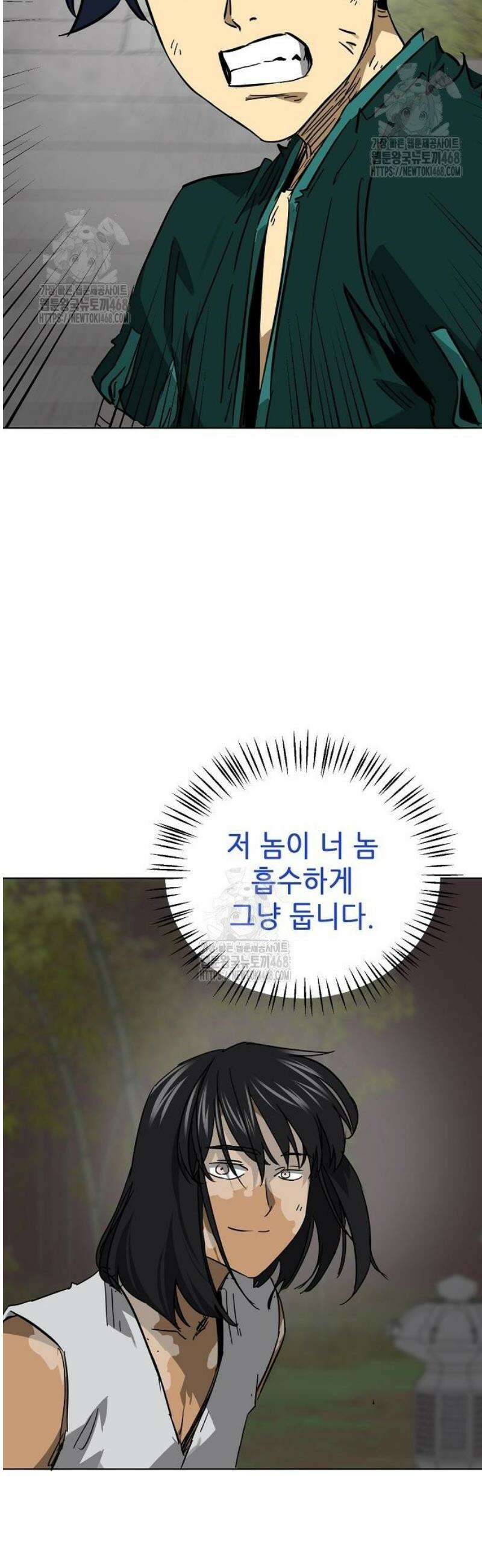 무한 레벨업 in 무림 시즌2 118화 위령제(慰靈祭) (20) 승부처(勝負處) 10