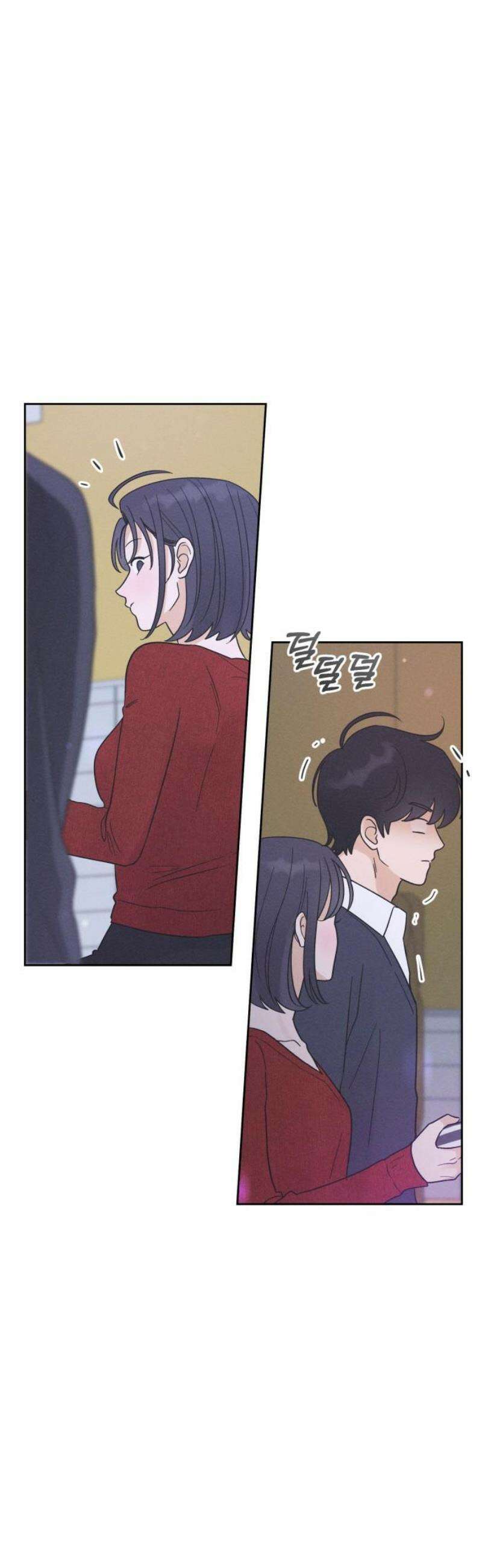 고백대리 16화． 남의 연애 (5) 21