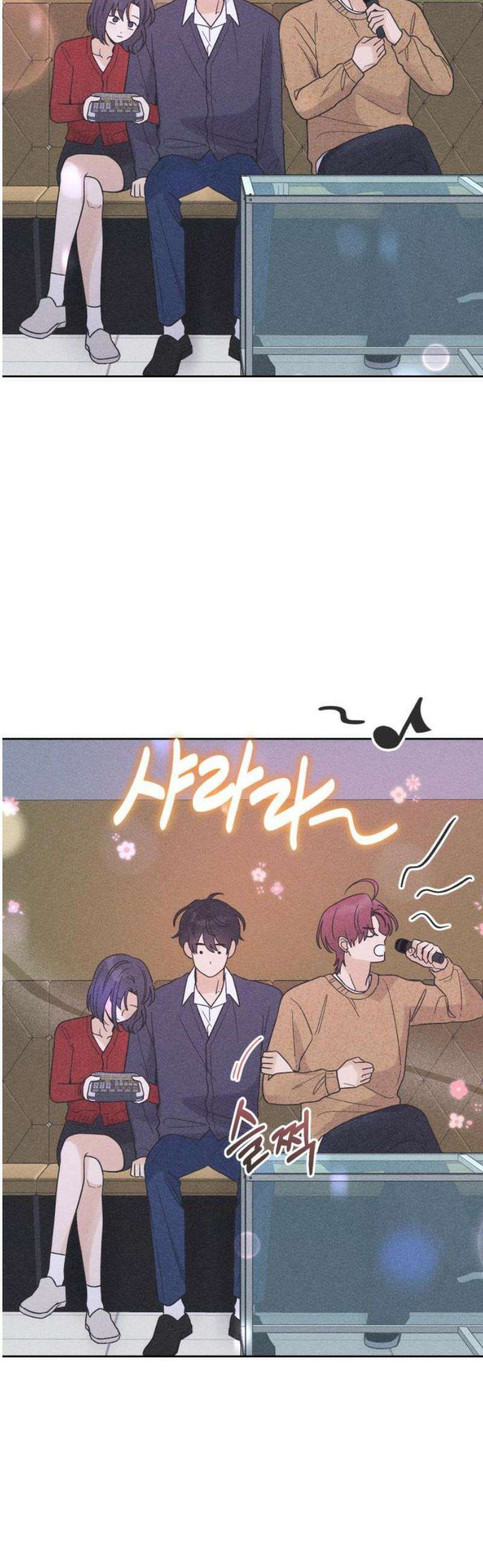 고백대리 16화． 남의 연애 (5) 25