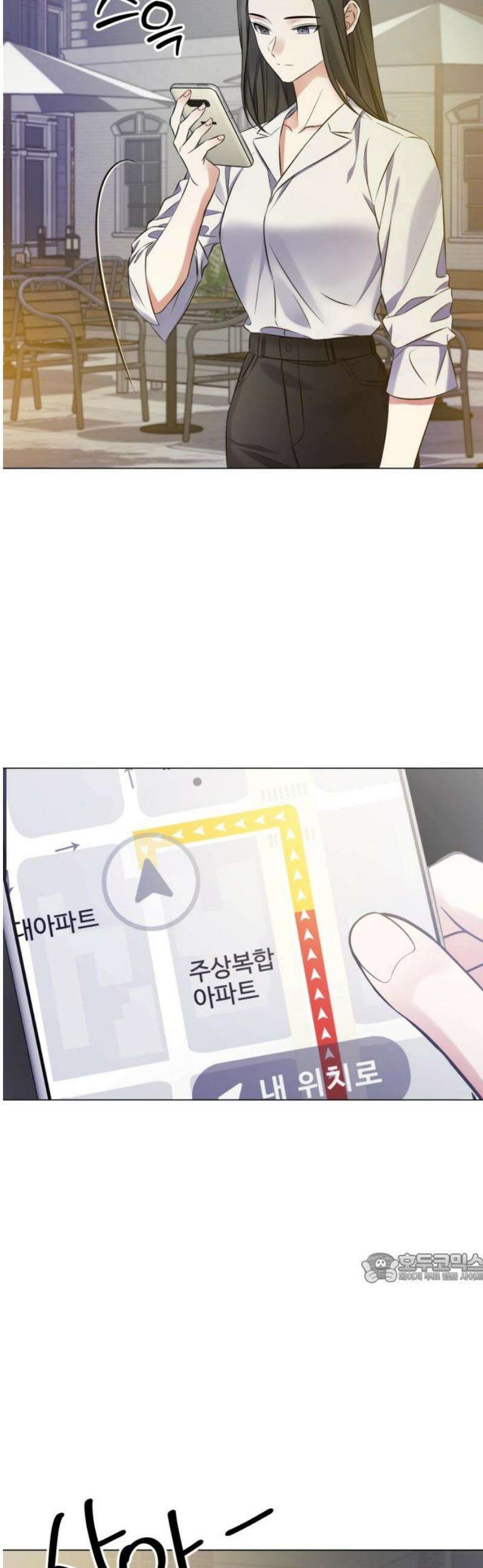 사랑이 나를 부를 때 22화 2