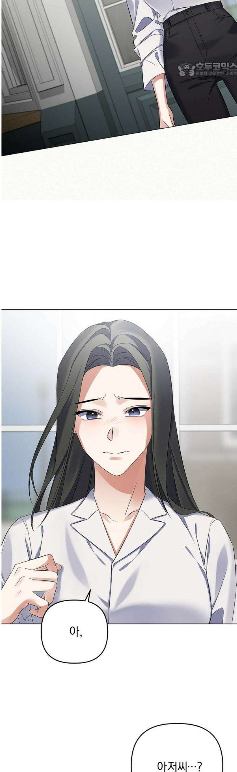 사랑이 나를 부를 때 22화 7