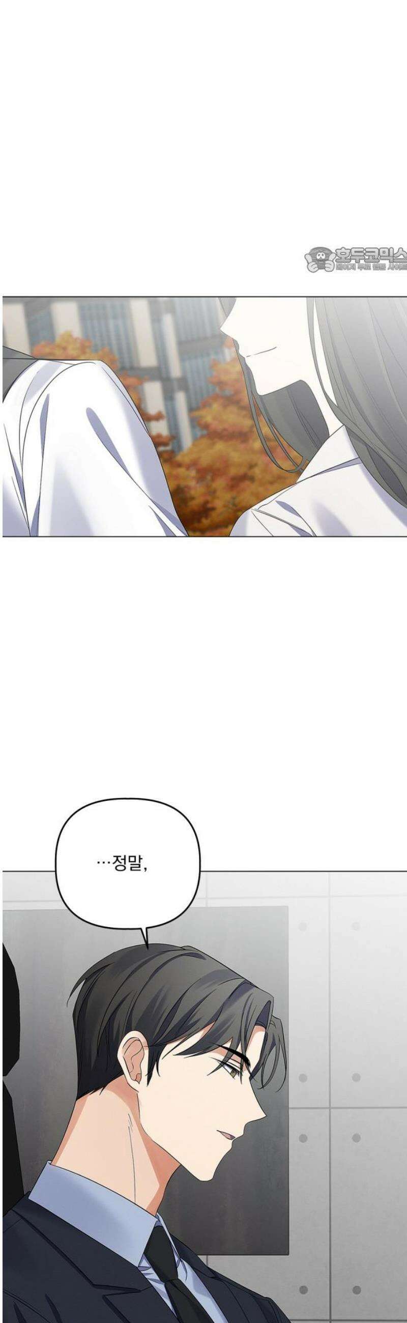 사랑이 나를 부를 때 22화 39
