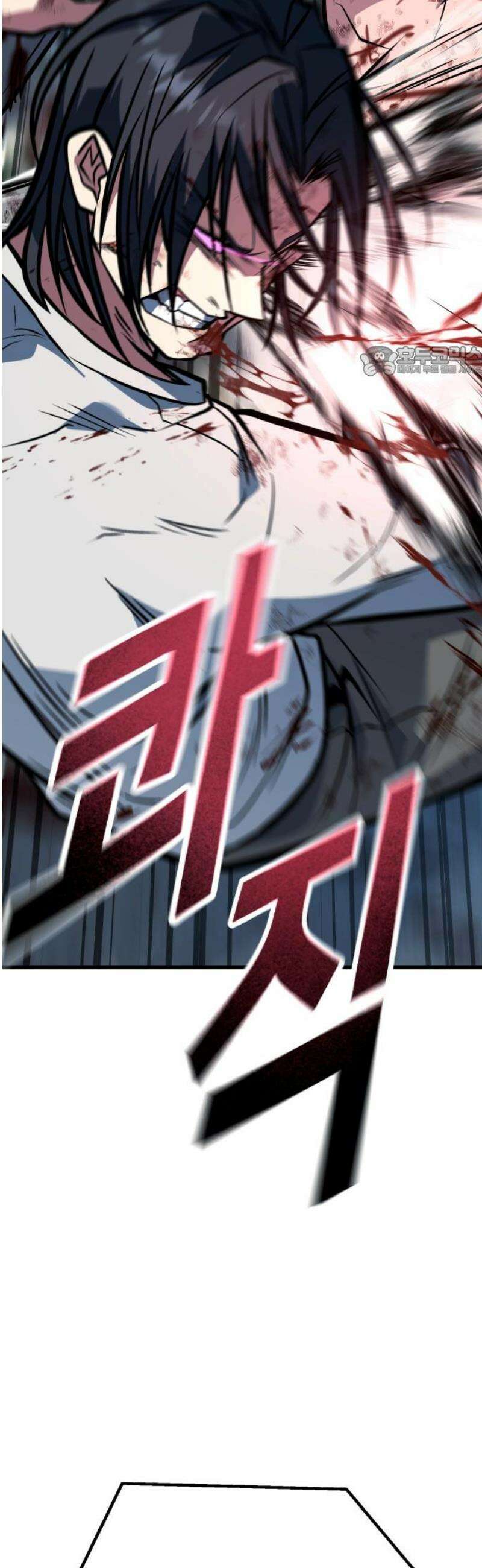 폭력의 왕 69화 9