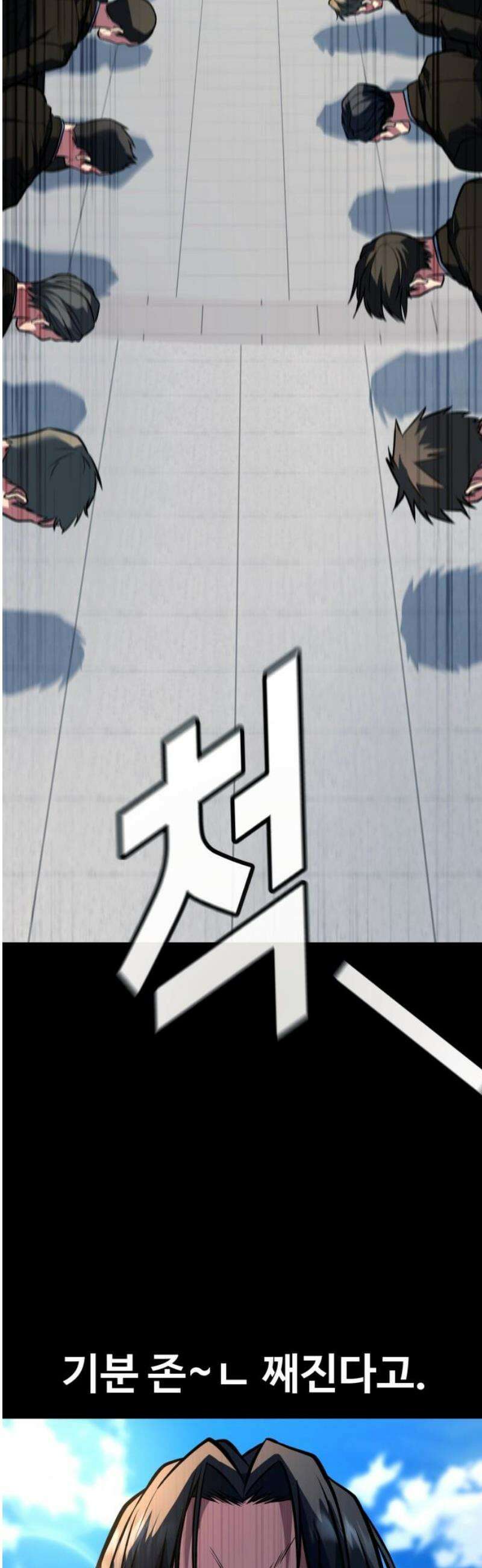 폭력의 왕 69화 25