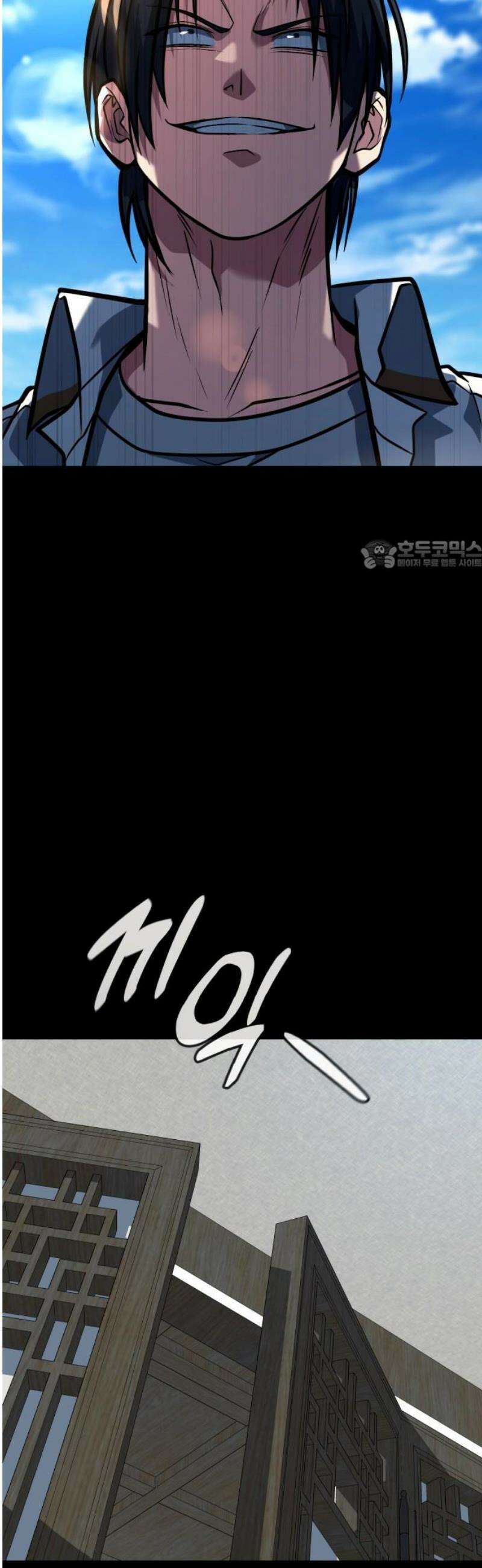 폭력의 왕 69화 26