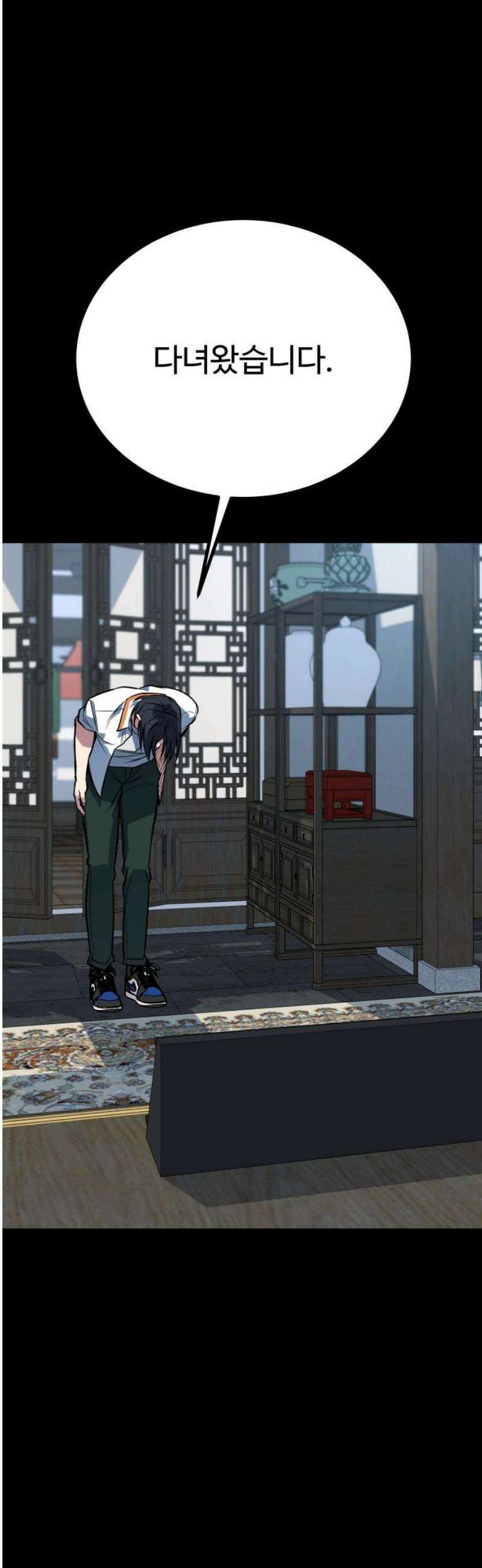 폭력의 왕 69화 27