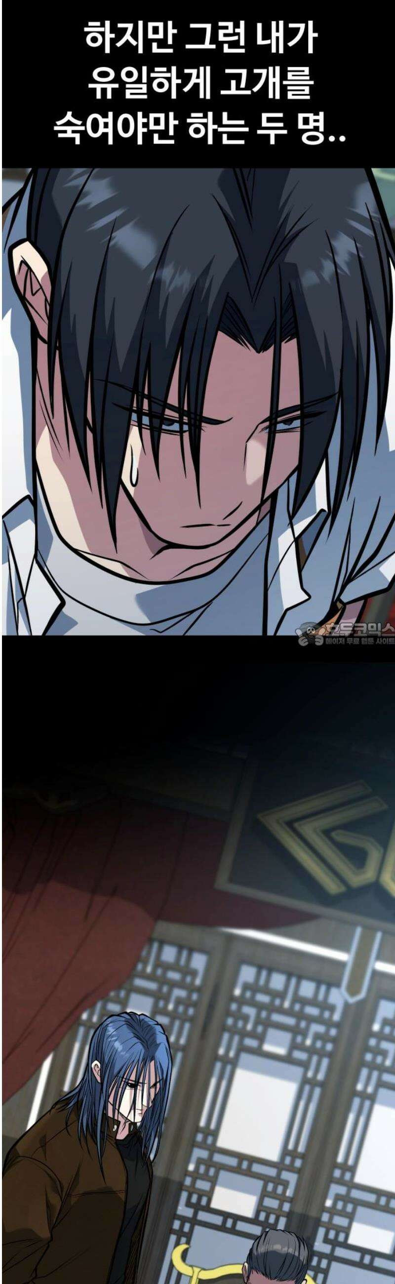 폭력의 왕 69화 28