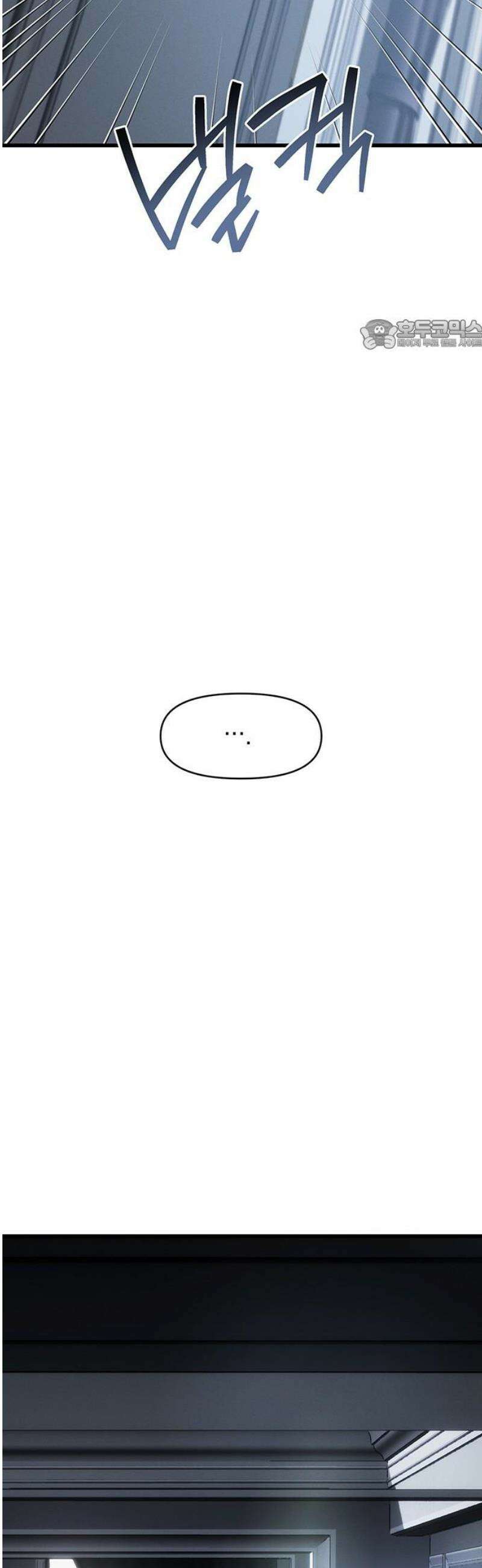 우아한 욕망 101화 24