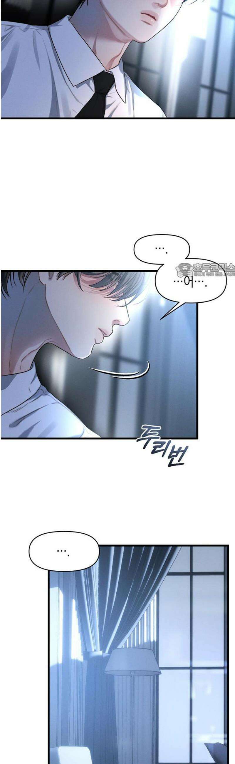 우아한 욕망 101화 26