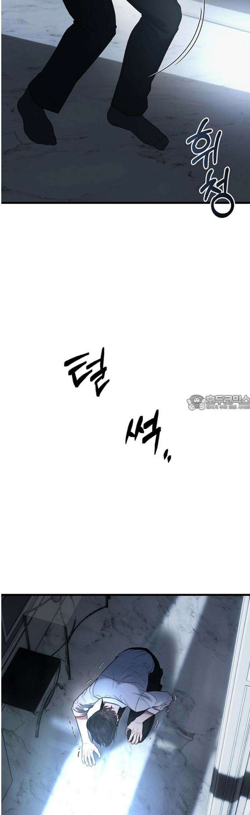 우아한 욕망 101화 28
