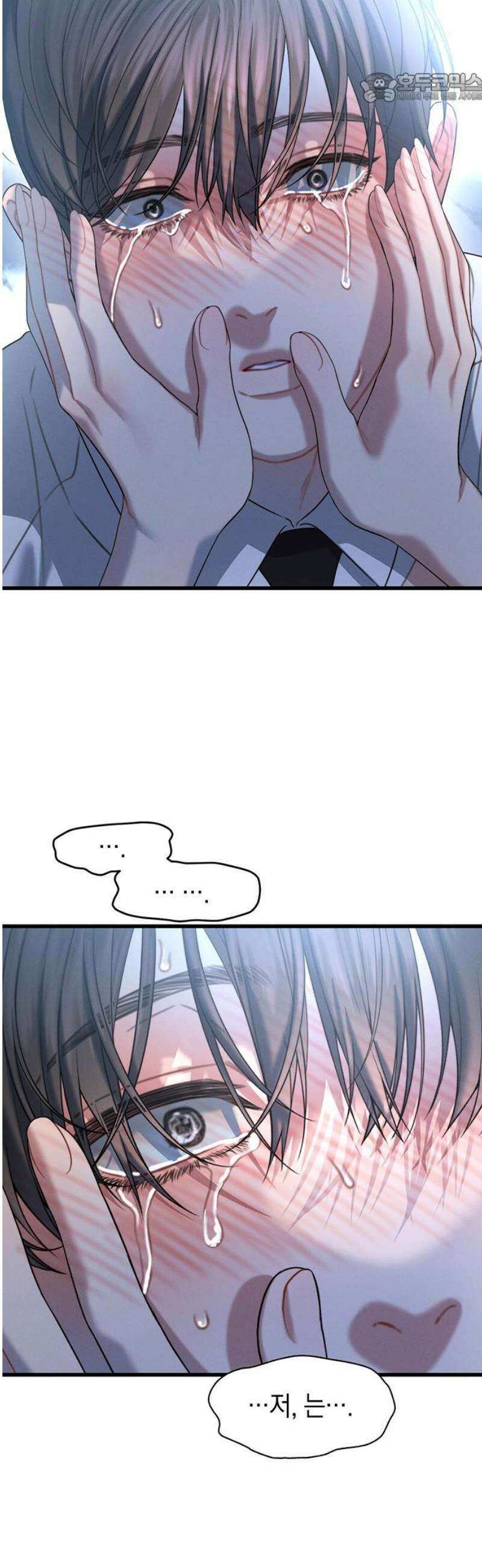 우아한 욕망 101화 37