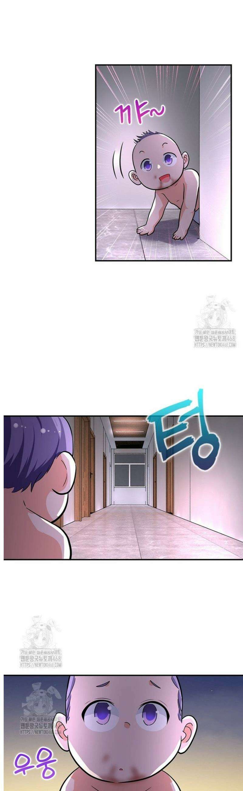 링 오브 가디언 425화 3