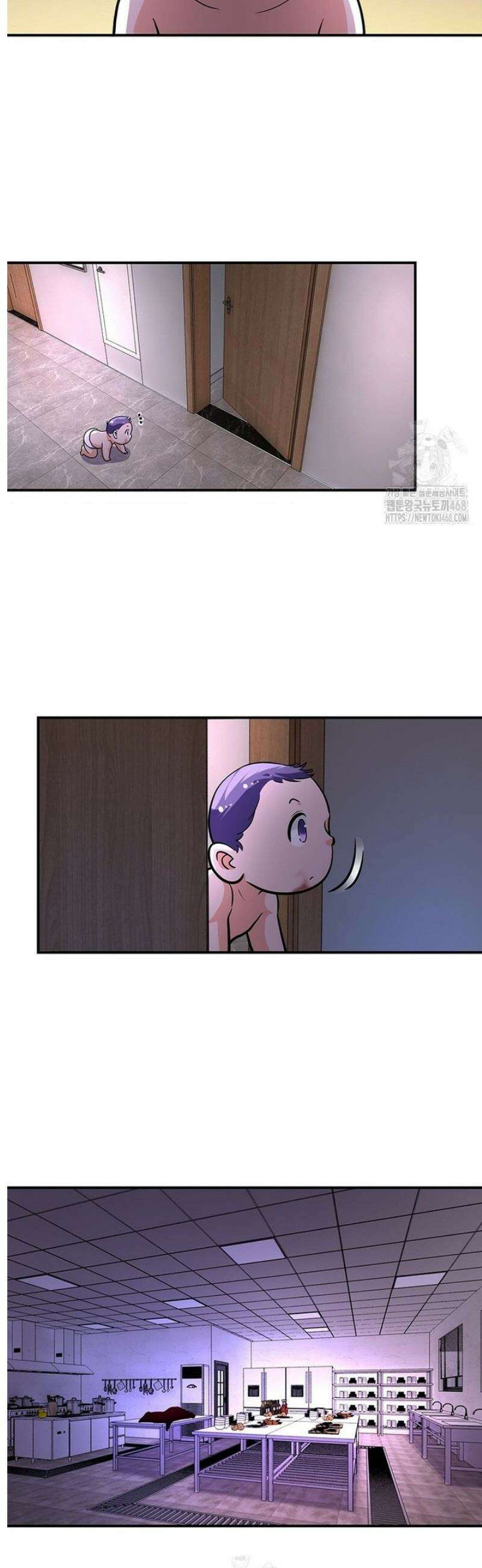 링 오브 가디언 425화 4