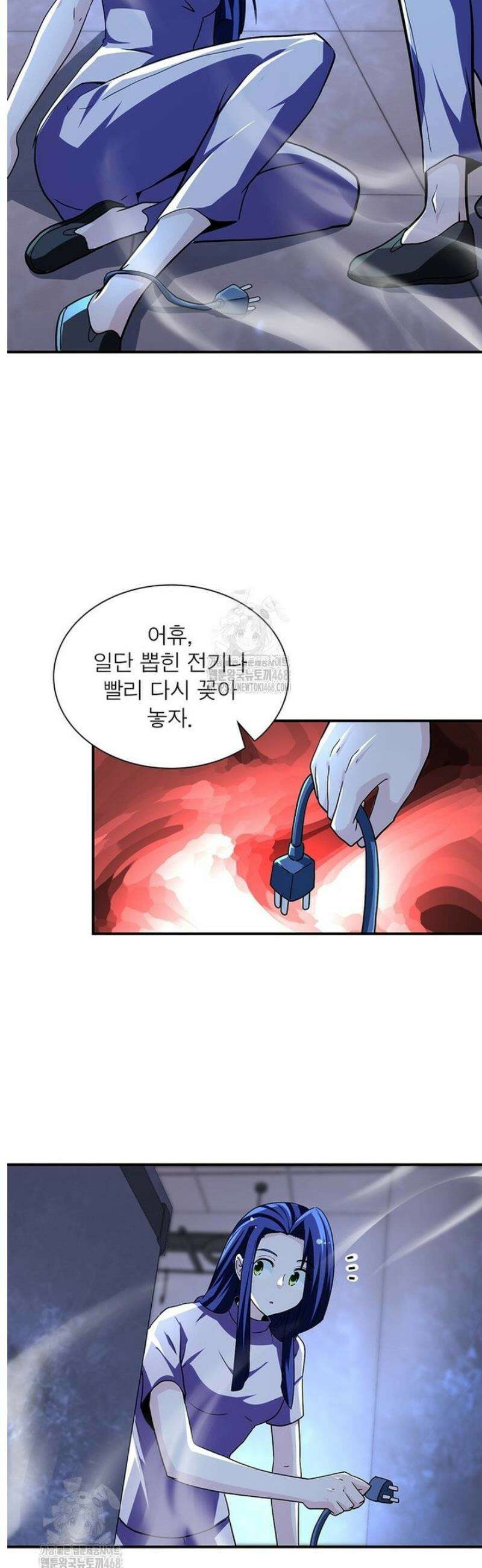 링 오브 가디언 425화 17