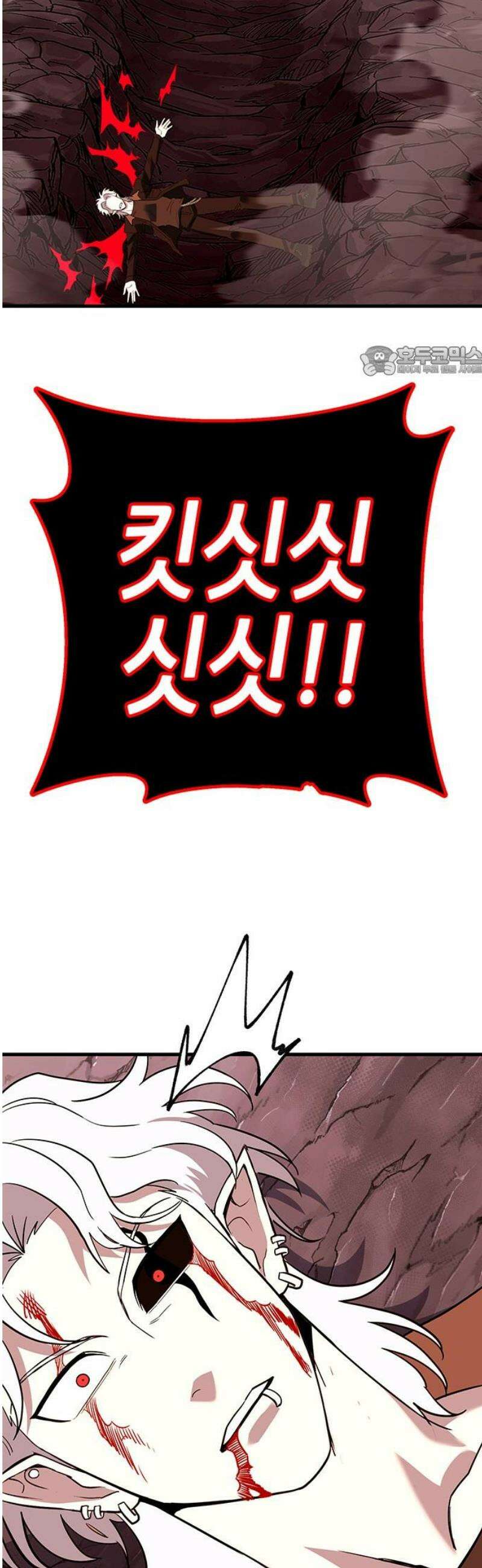 삽가능 19화 : 메탈샤오롱 9