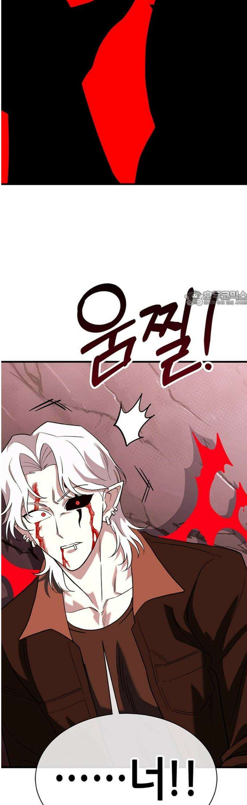 삽가능 19화 : 메탈샤오롱 11