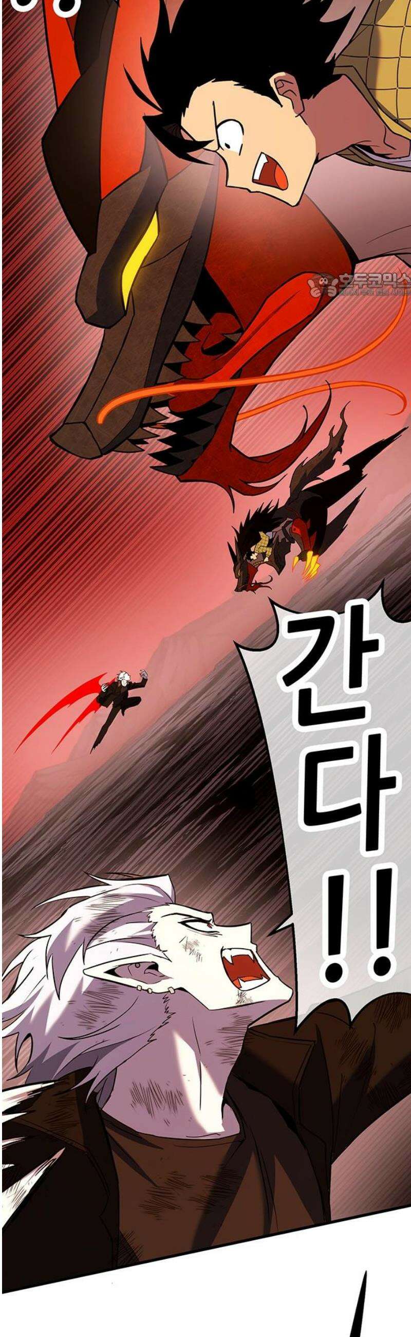 삽가능 19화 : 메탈샤오롱 24