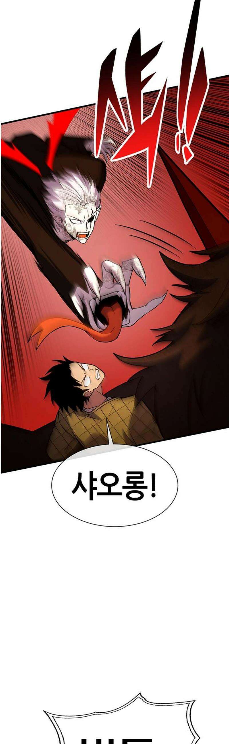 삽가능 19화 : 메탈샤오롱 25