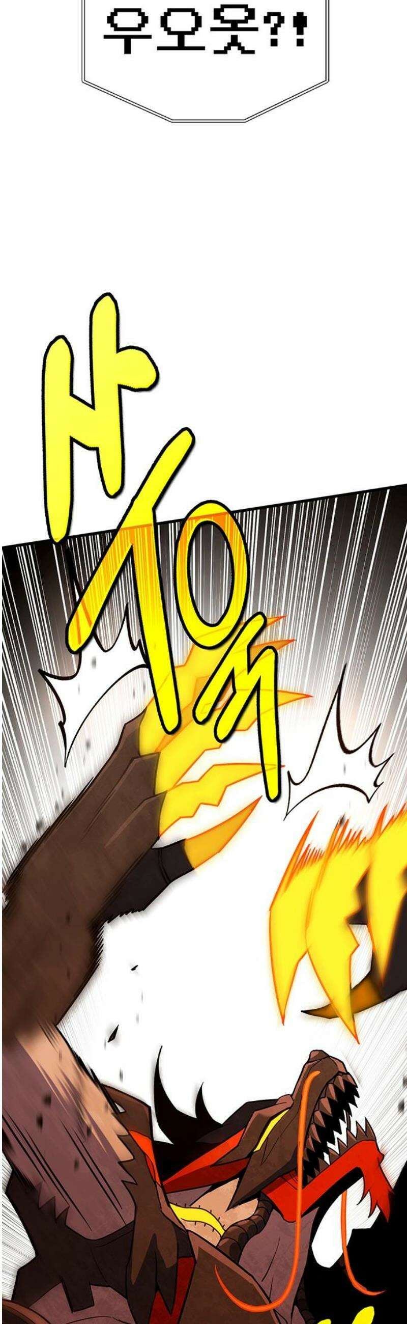 삽가능 19화 : 메탈샤오롱 35