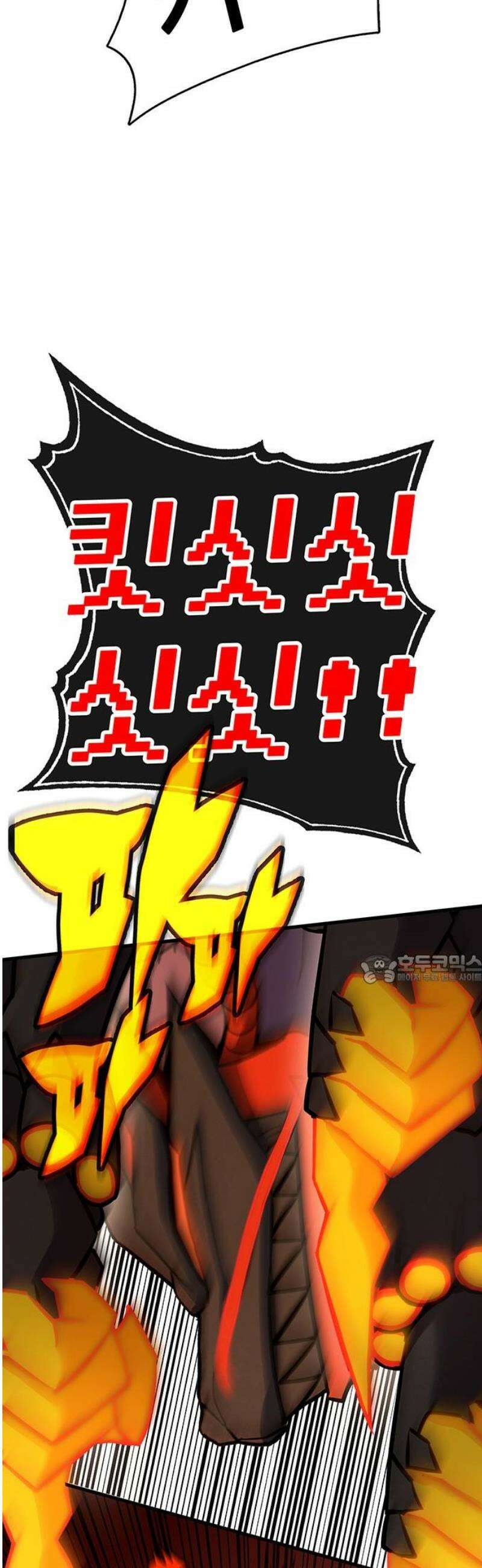 삽가능 19화 : 메탈샤오롱 45